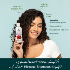 Hibiscus Shampoo In Pakistan 200ml By Pure Care